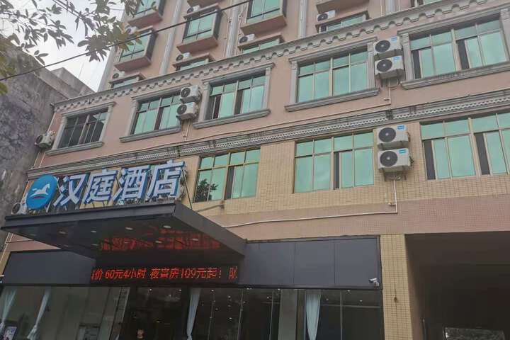 Hotel 5 of 16