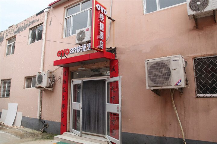 OYO cangzhou 88 express hotel