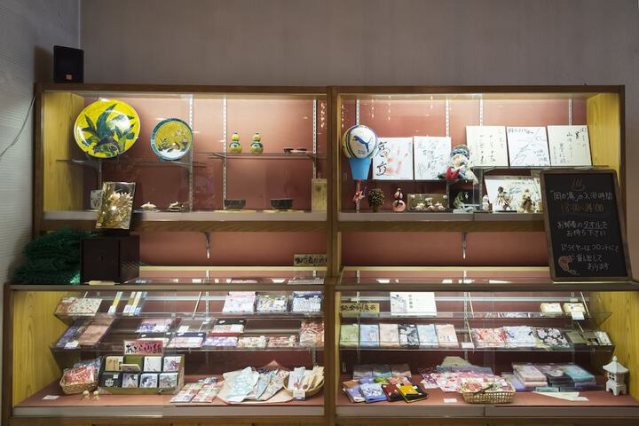 Gift Shop 23 of 36