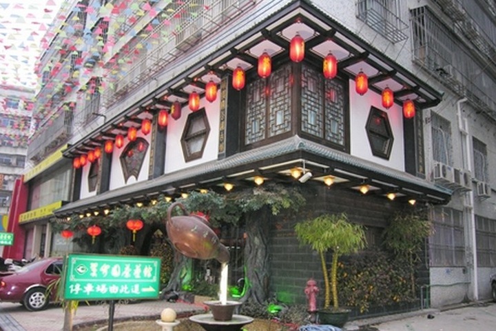 Puning Cuizhuyuan Chayi Hotel