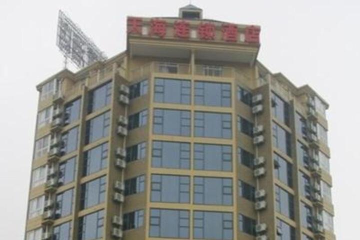 Jiujiang Tianhai Business Hotel Export Processing Zones