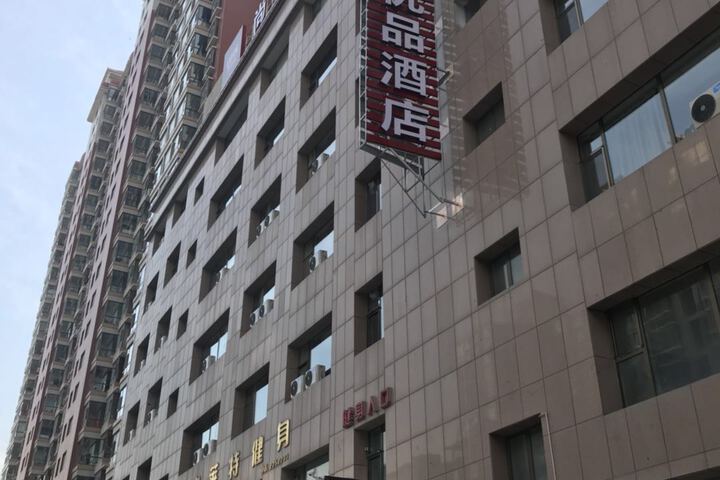 Hotel 2 of 8
