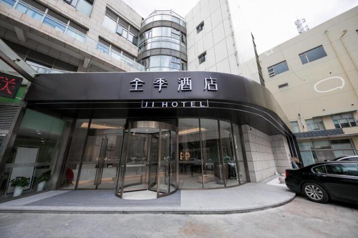 Ji Hotel Shanghai Dahua Tiger Town