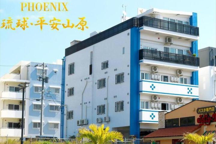 Phoenix Ryukyu Henzanbaru