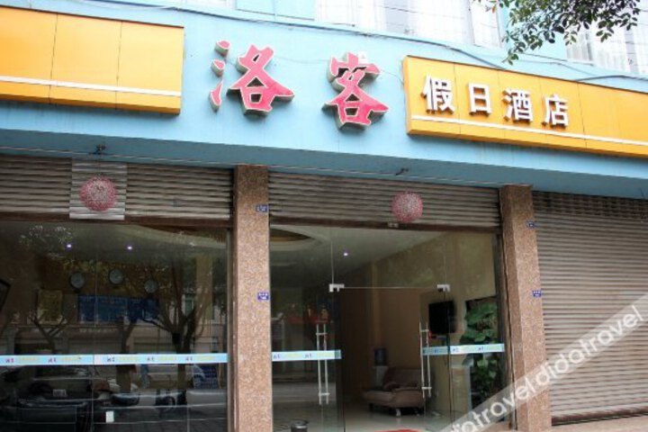 Luoke Holiday Hotel Chengdu