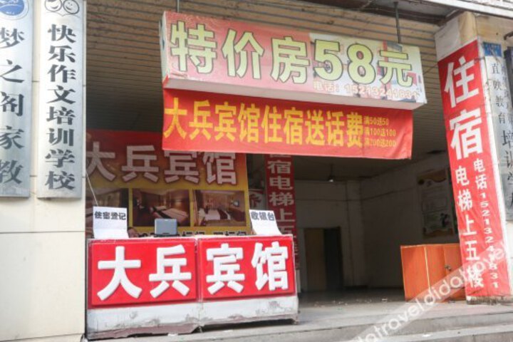 General 16 of 16