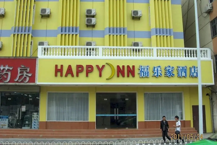 Hefei Fu Roca Hotel