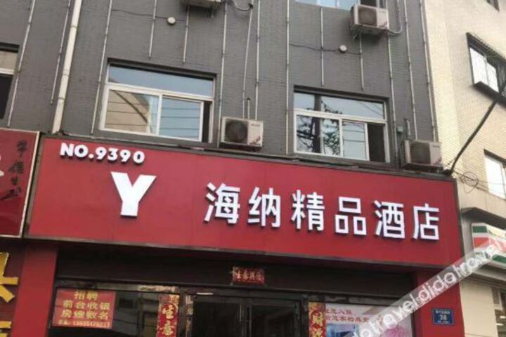 Haina Express Hotel
