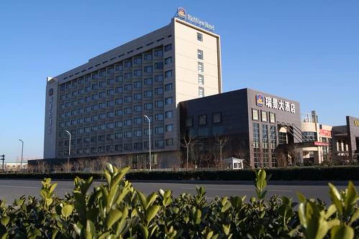 Photo of Richview Hotel Tianjin