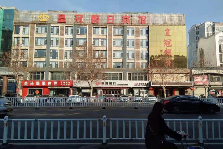 Crowne Plaza Business Hotel