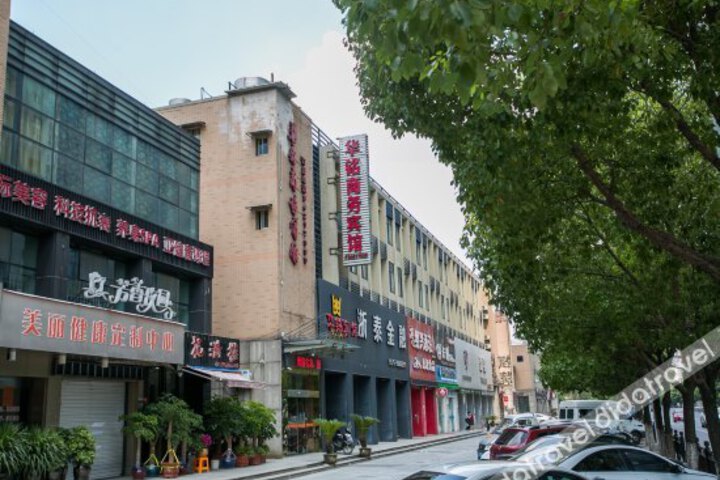 Huaming Business Hotel