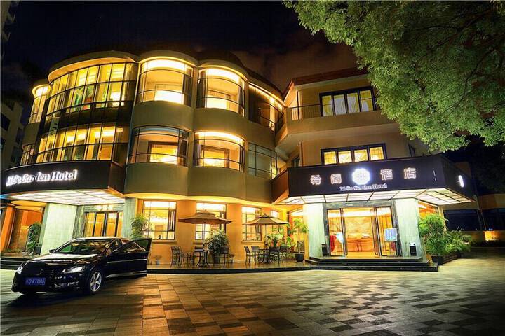 Photo of Xige Garden Hotel