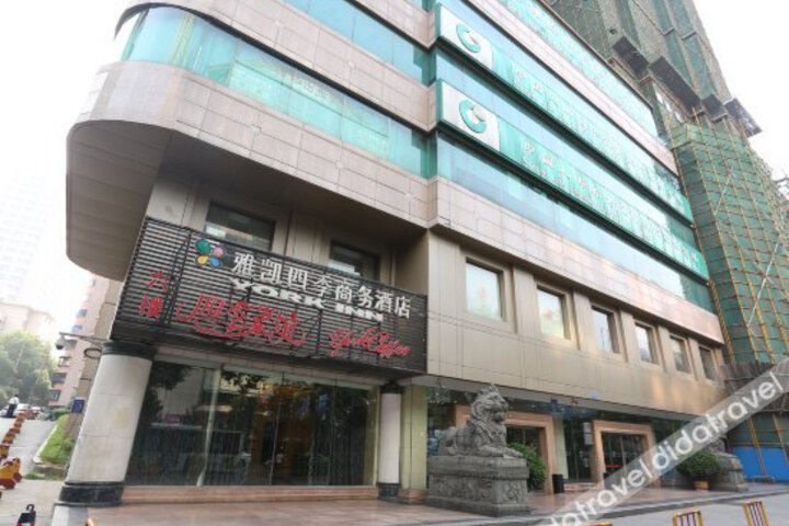 CHANGSHA YORK HOTEL