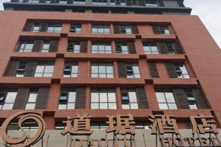 DAO JU HOTEL