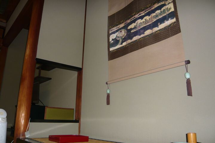 Room 15 of 134