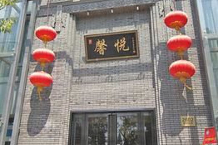 Shanghai Wyatt Boutique Hotel