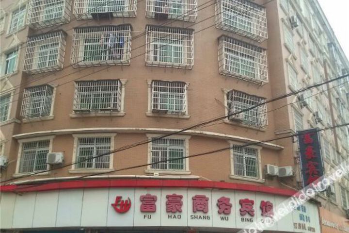 Fuhao Business Hotel