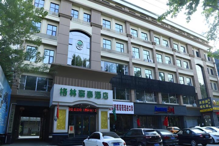 Photo of GreenTree Inn Puyang Hualong District Zhongyuan Road