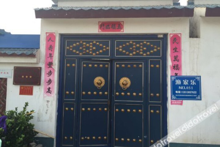 WeiWei Homestay