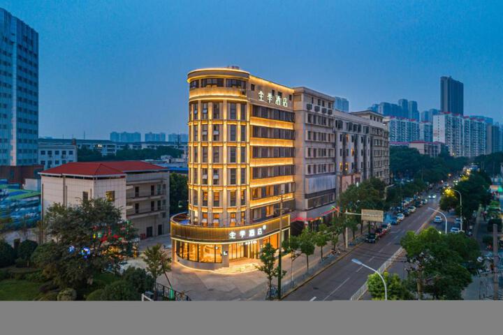 Ji Hotel Wuhan Hankou Railway Station Changqing Road