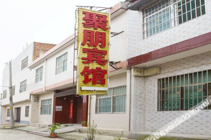 Xi An Jupeng Hotel