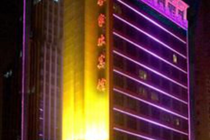 Unity Hotel Shanghai