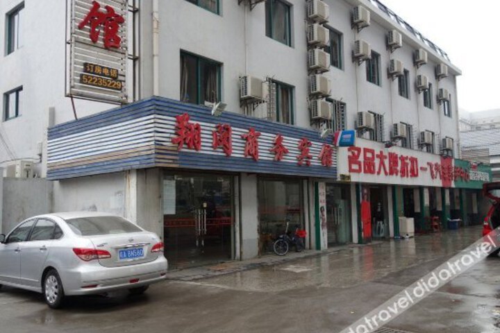 Xiangmin Hotel