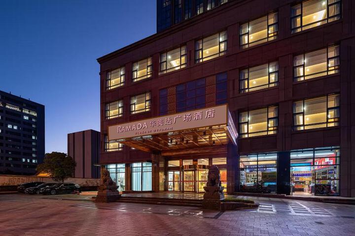 Exterior of Ramada Plaza by Wyndham Yangzhou Downtown