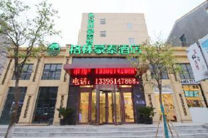 GreenTree Zhixuan Hotel (Changshu Meili Town Dream City)