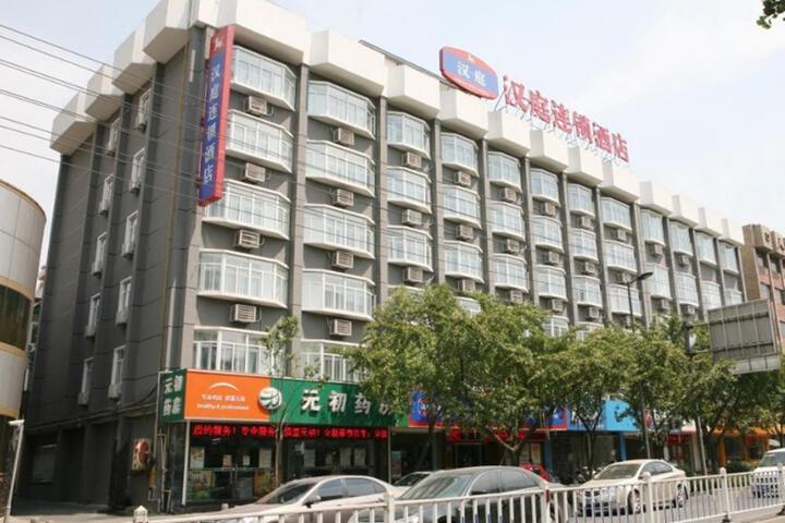 Hanting Hotel Wuhu Ancient City