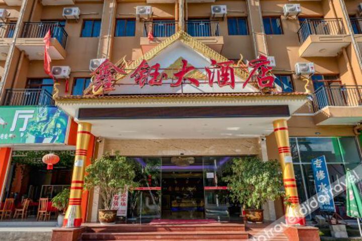 Hotel 2 of 13