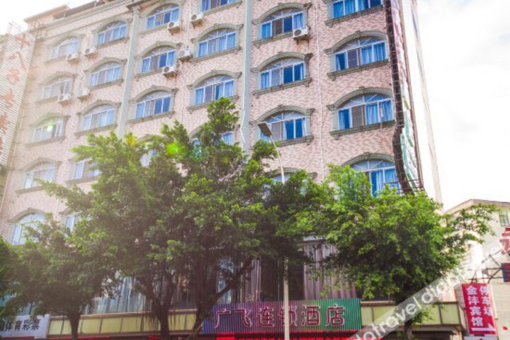 Guangfei Hotel
