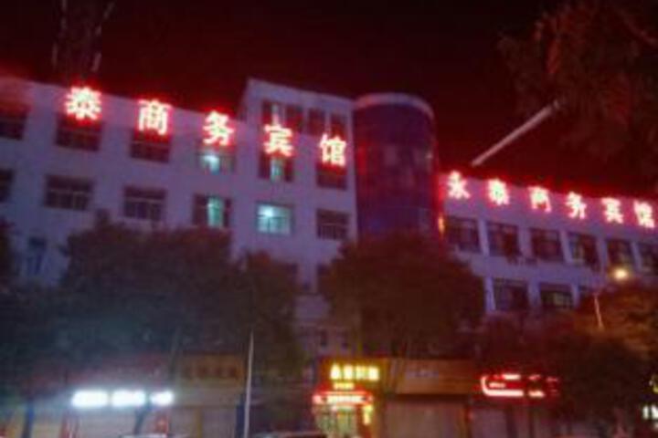 Yongtai Hotel