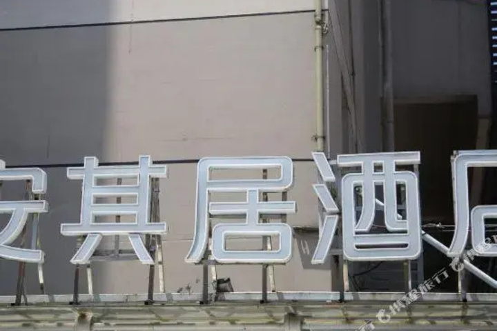 Jinjiang Inn Co. Ltd