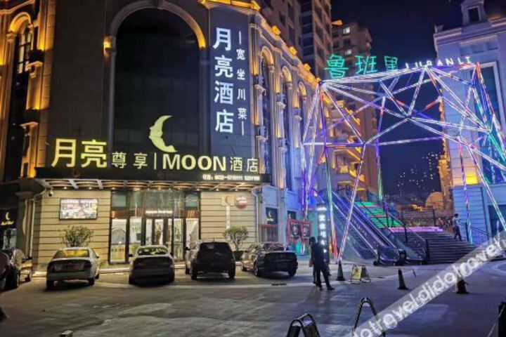 Tengzhou Moon Hotel