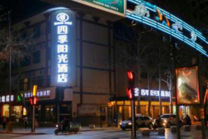Season Hotel