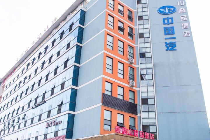 Nanmingshan Boutique Hotel