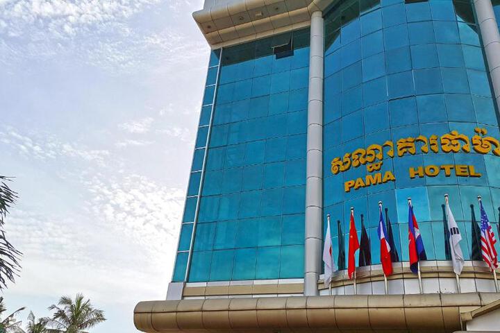 PAMA Hotel