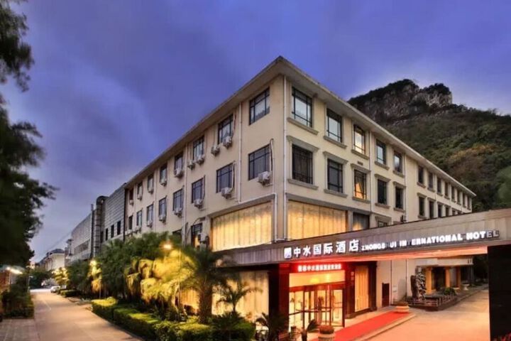 ZHONGSHUI INTERNATIONAL HOTEL (NANXISHAN