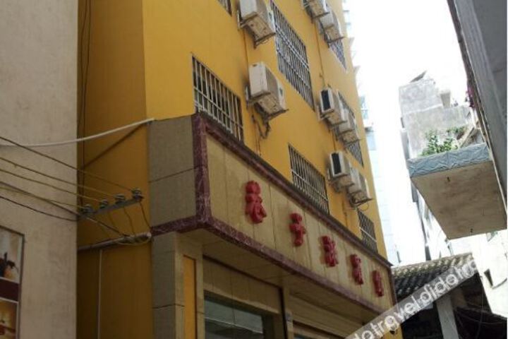 Xiangzishen Hotel