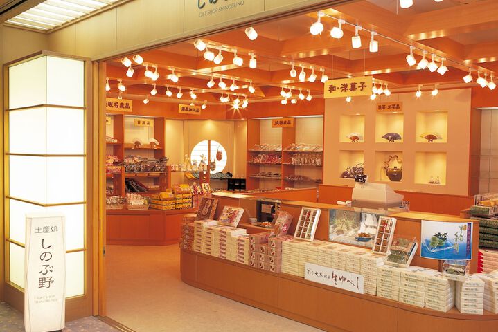 Gift shop