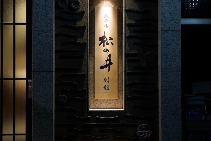 Hotel 38 of 38