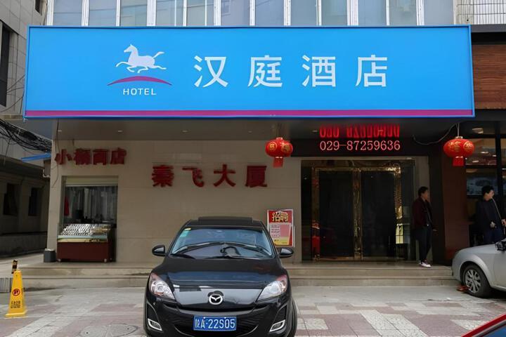 Hanting Hotel Xian Zhonglou Luomashi