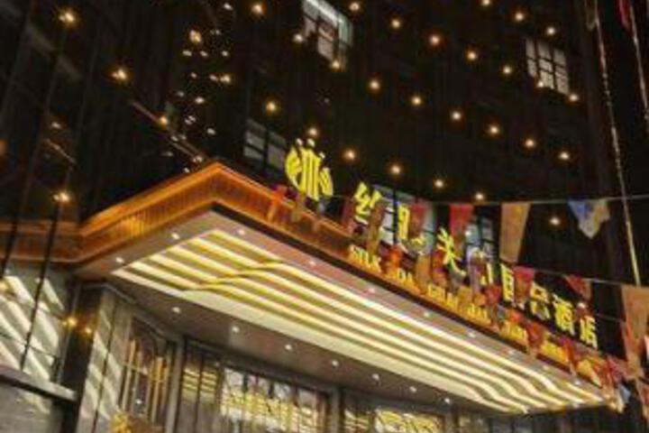 Silk Road Guanshan International Hotel
