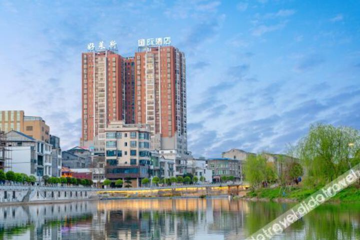 Good Rice International Hotel