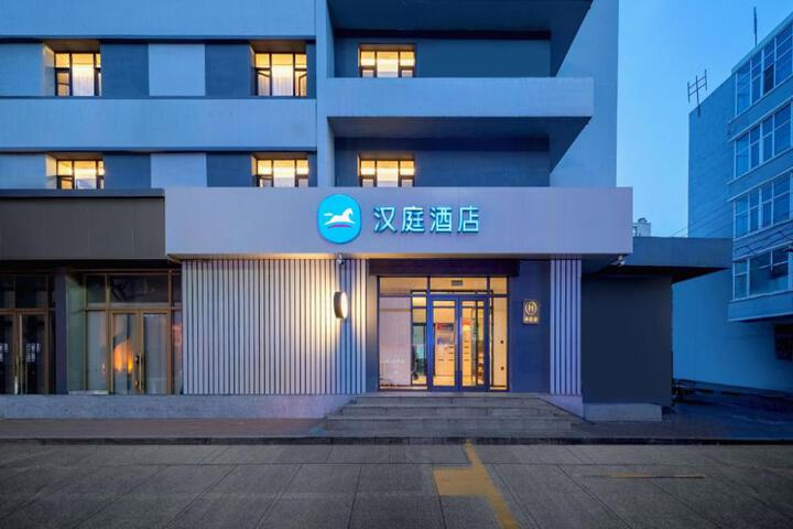 Hanting Hotel Jiamusi Guangfu Road