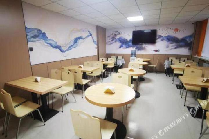 Thank You Cangzhou Weiming Road