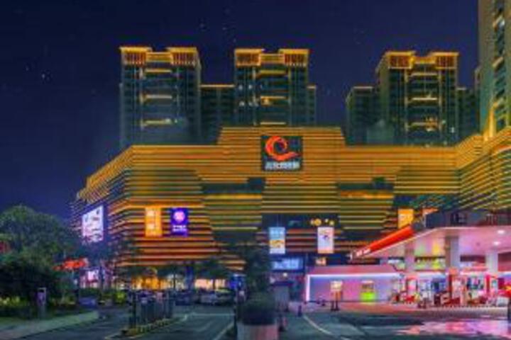 Carlton Hotel (Haikou Friendship Nanhai City Hotel)