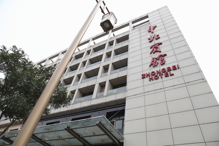 Zhongbei Hotel