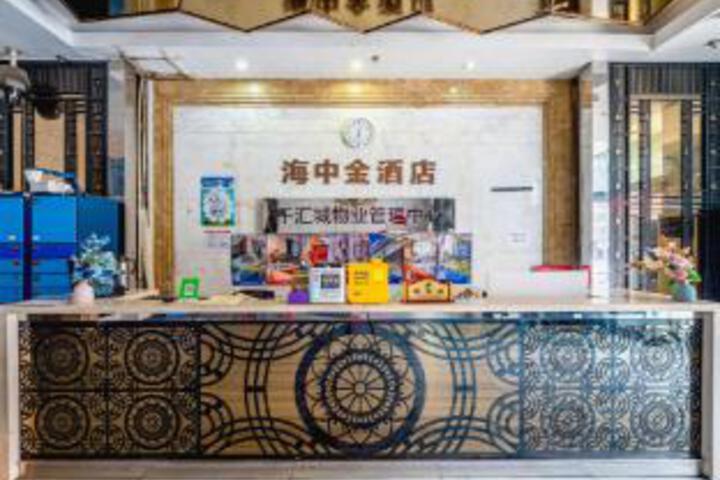 Dalian Haizhongjin Apartment Hotel (Zhongshan Democracy Square Branch)